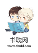 腹黑小狼狗的宠爱