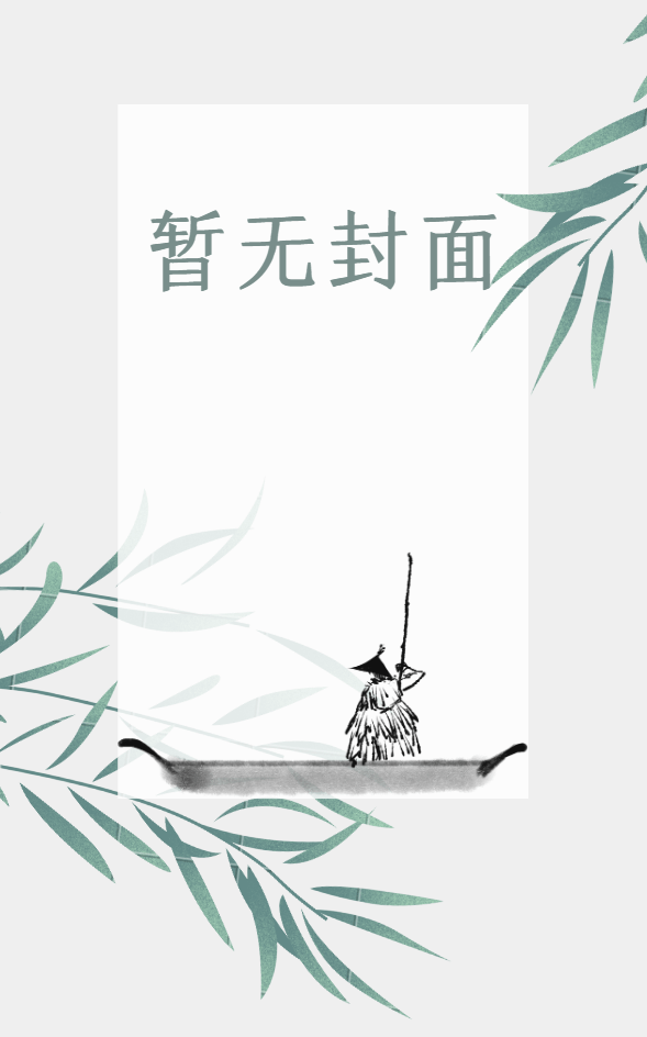 我没想做演员