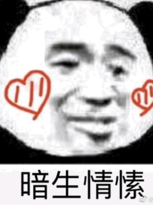 听说你也暗恋我
